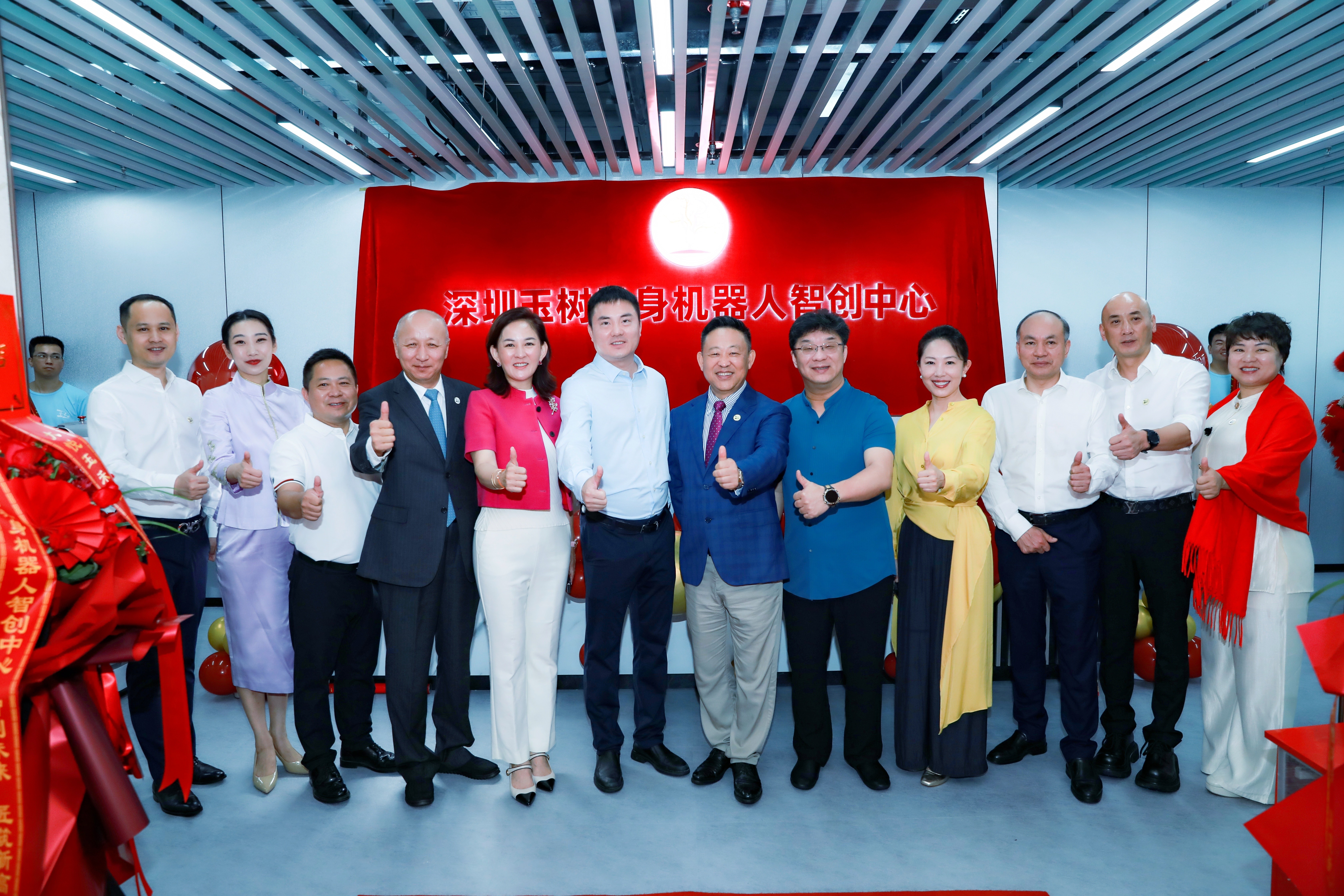 玉禾田新地標啟幕——玉禾田集團隆重舉行喬遷盛典暨智元機器人合作簽約儀式