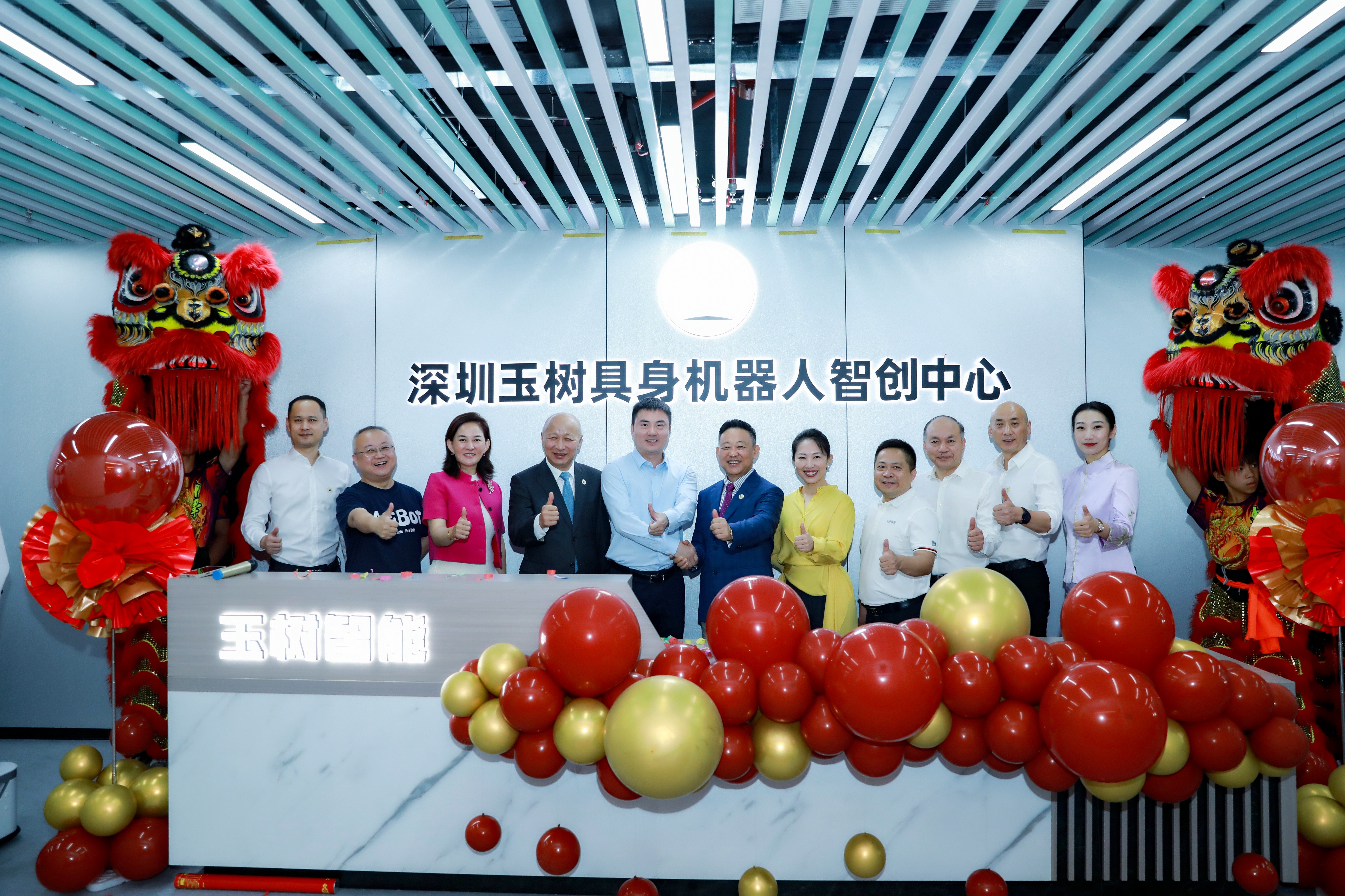 玉禾田新地標啟幕——玉禾田集團隆重舉行喬遷盛典暨智元機器人合作簽約儀式