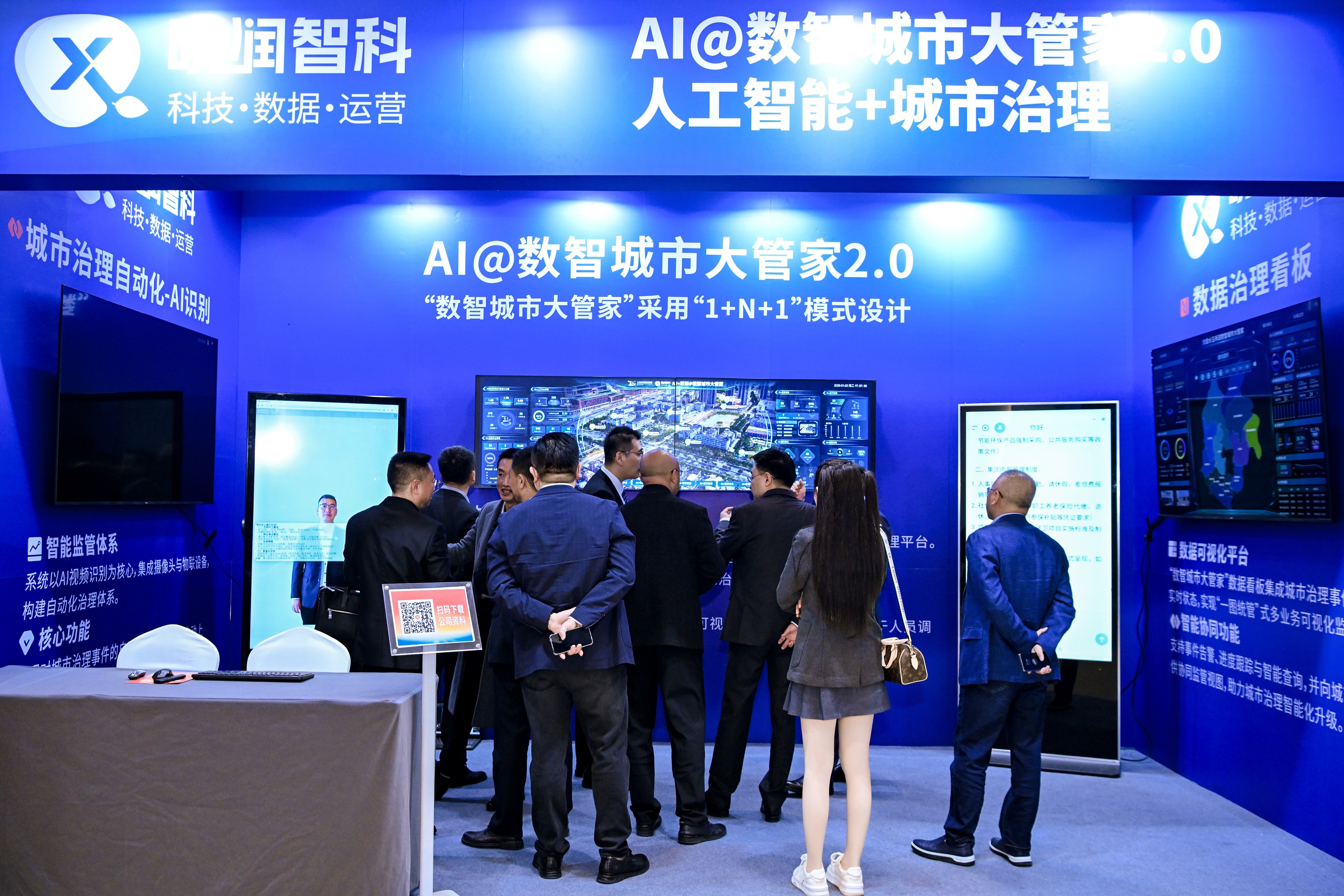 29載積淀啟新程，擁抱人機共生新航向—玉禾田集團&玉樹機器人二十九載戰略轉型發展大會圓滿召開